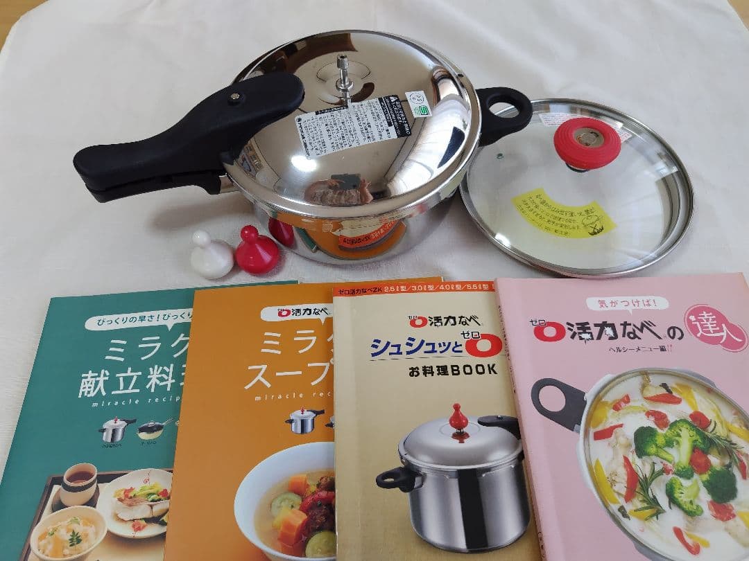 【アサヒ軽金属ゼロ活力鍋2.5リットル】ステンレス製 レシピ本付き