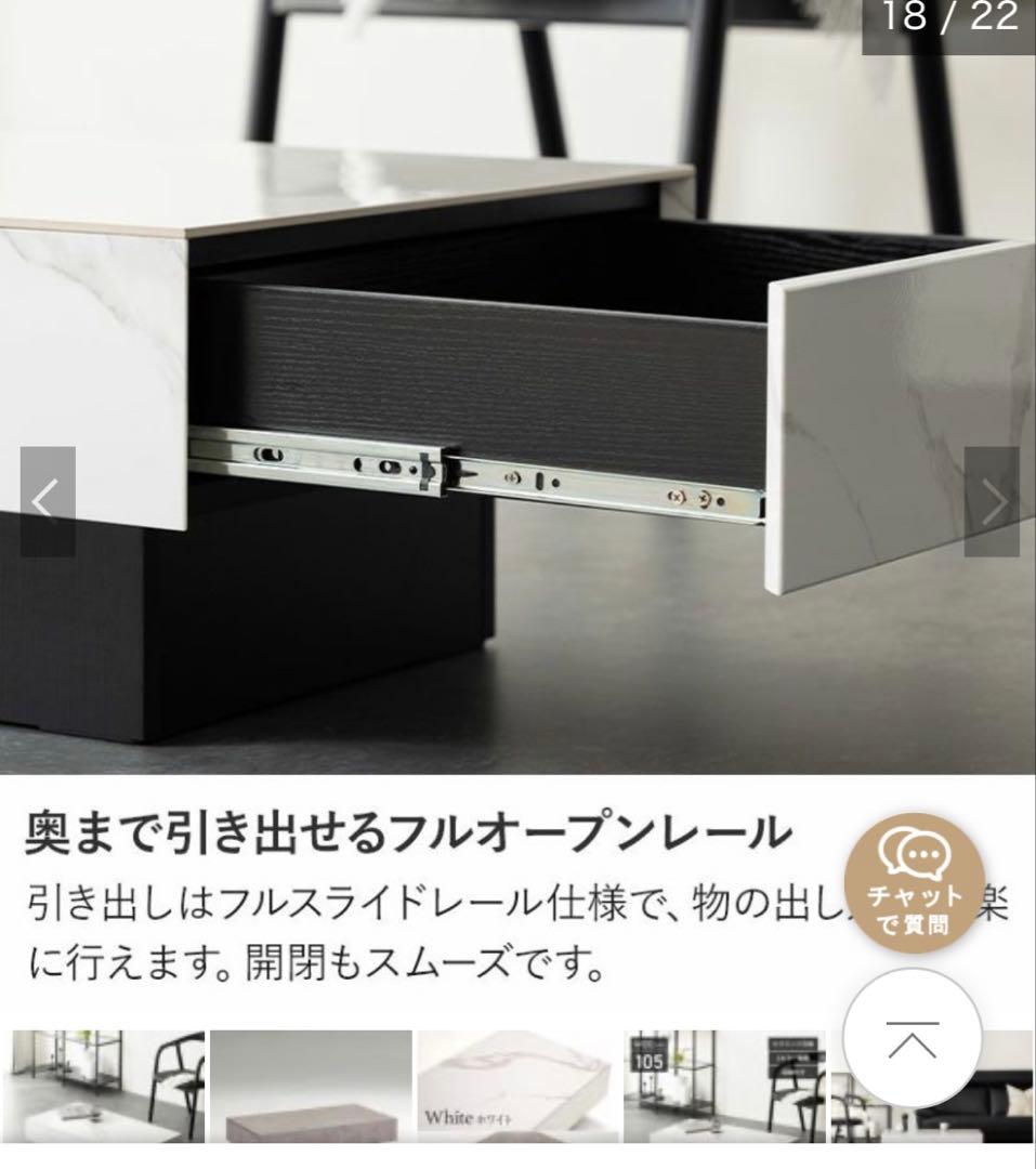 セラミックセンターテーブル 105cm ホワイト・グレー大理石