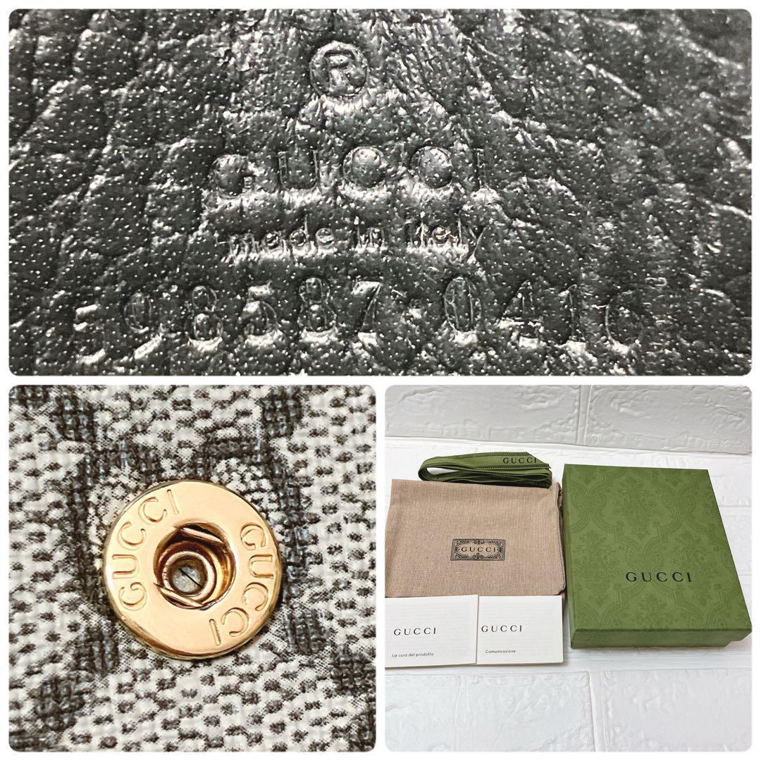 GUCCI グッチ GG マーモント二つ折り 折り財布 ブラック SB155