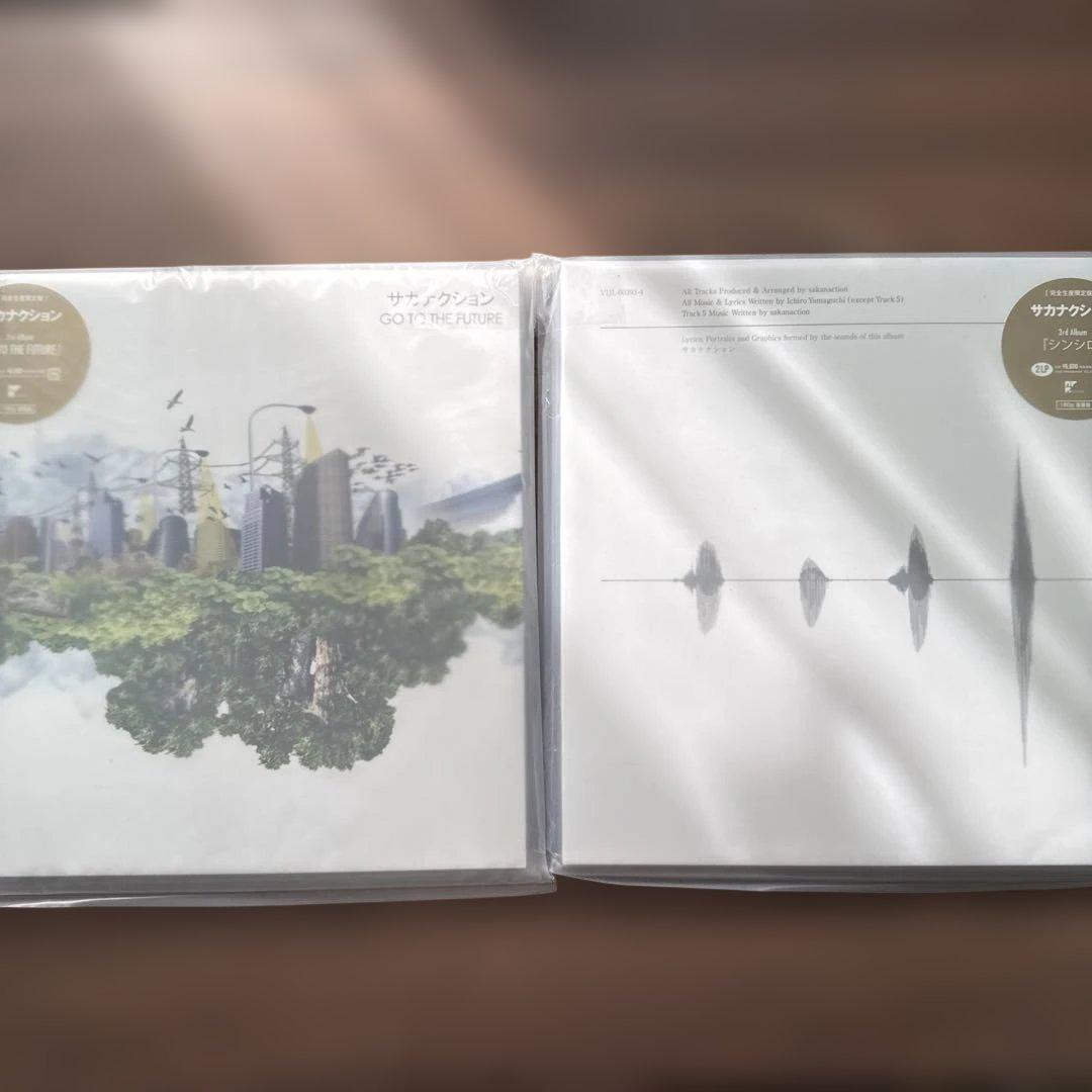 サカナクション アナログ盤まとめ売り