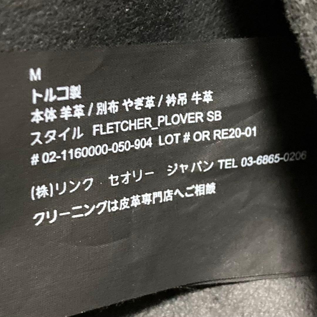 未使用級 定価14万 Theory セオリー ラムレザージャケット ブラック