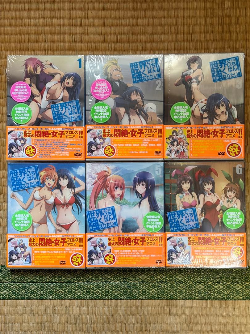 【セル版】世界でいちばん強くなりたい！ DVD 全6巻セット