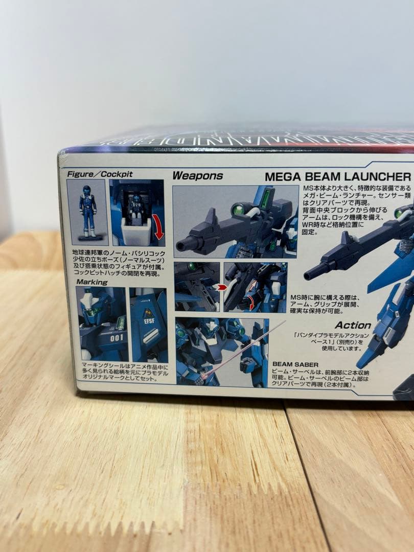 MG リゼル（隊長機）