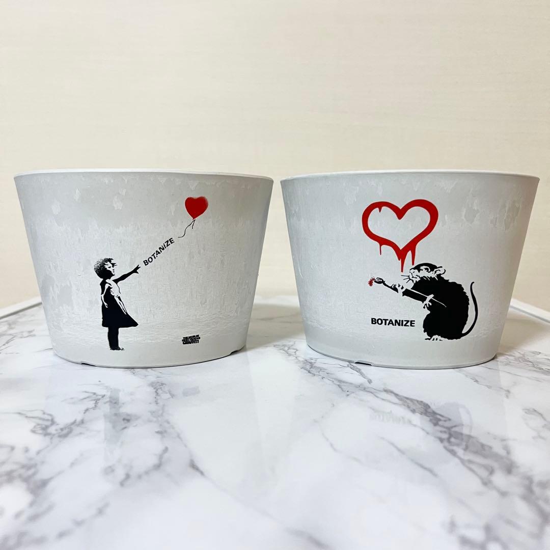 BOTANIZE バンクシー プラスチック鉢 2種セット