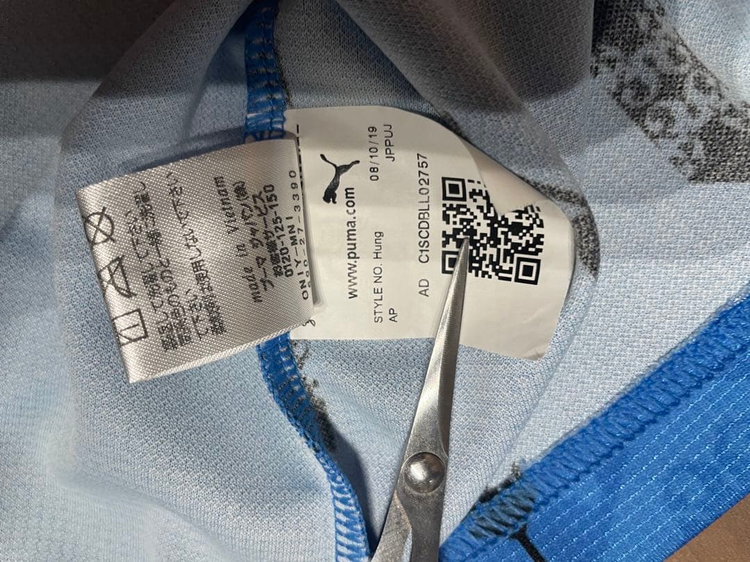 川崎フロンターレユニフォーム2020