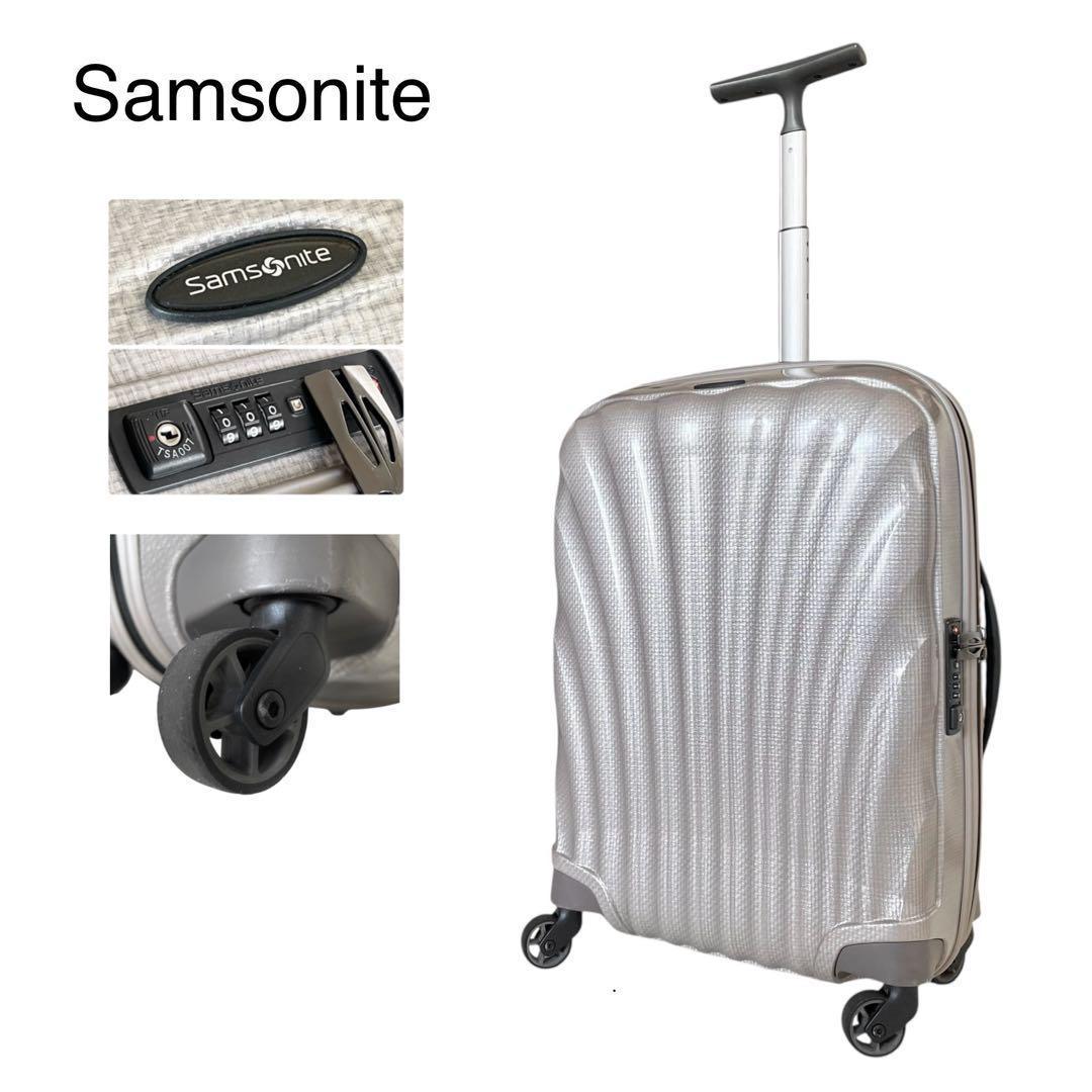 《超美品》 Samsonite サムソナイト コスモライト スーツケース 4輪