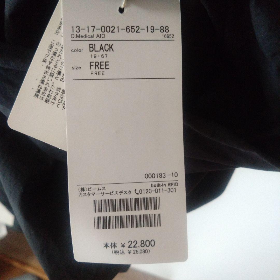 BEAMS黒いフロントリボンオールインワンつなぎタグ付き