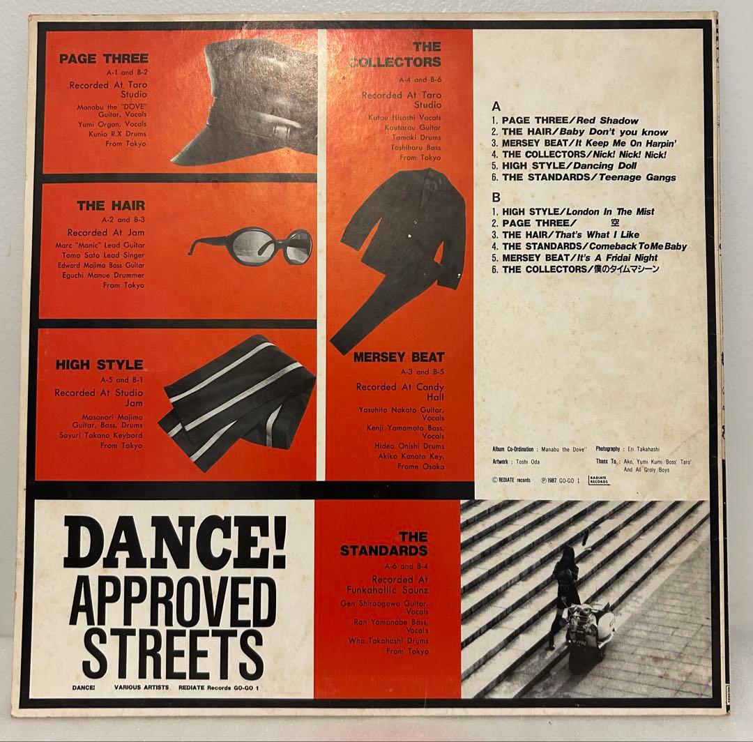 T*n様 Dance! Approved Streets ネオ・モッズ LP お