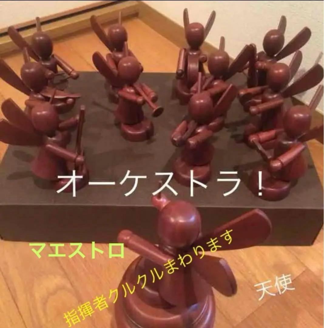 マエストロが回る天使のオーケストラ(オルゴール付き)☆NOEL 木製