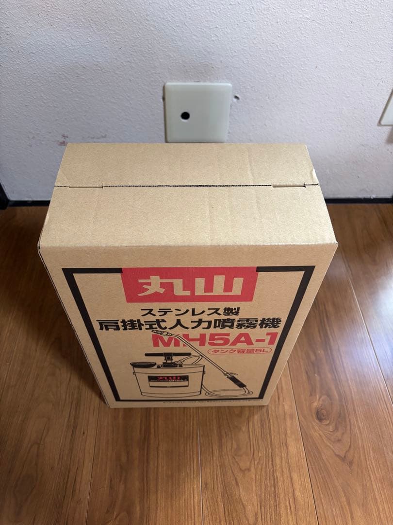 【新品】丸山　ステンレス製　肩掛け式人力噴射機　MH5A-1