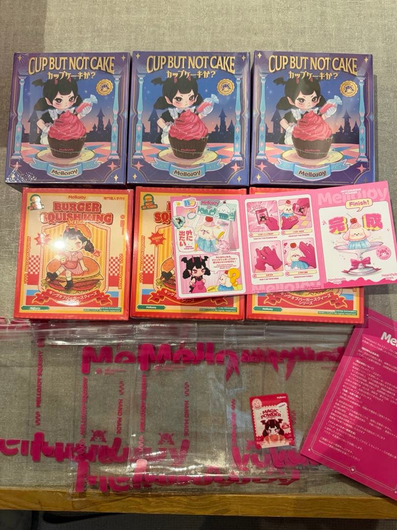 k*z様 メロジョイ　Mellojoy ハンバーガー×3　カップケーキ×3　未開
