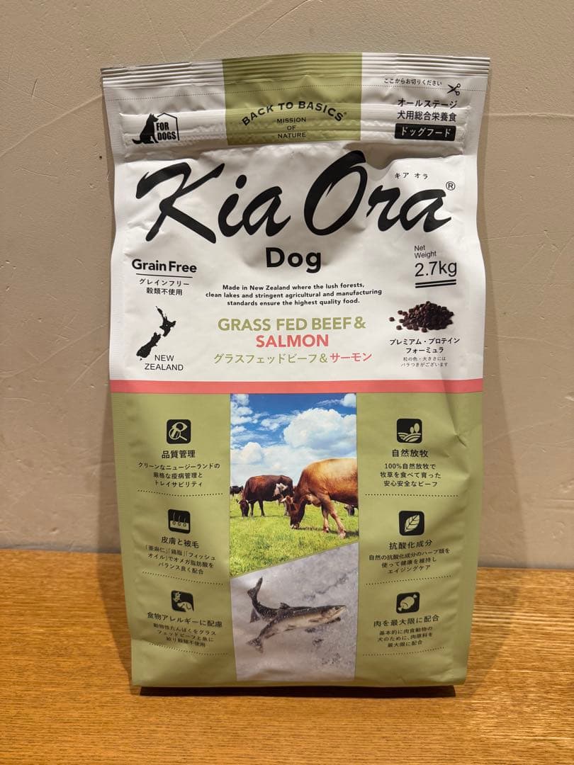 Kia Ora ドッグフード グレインフリー 2.7kg