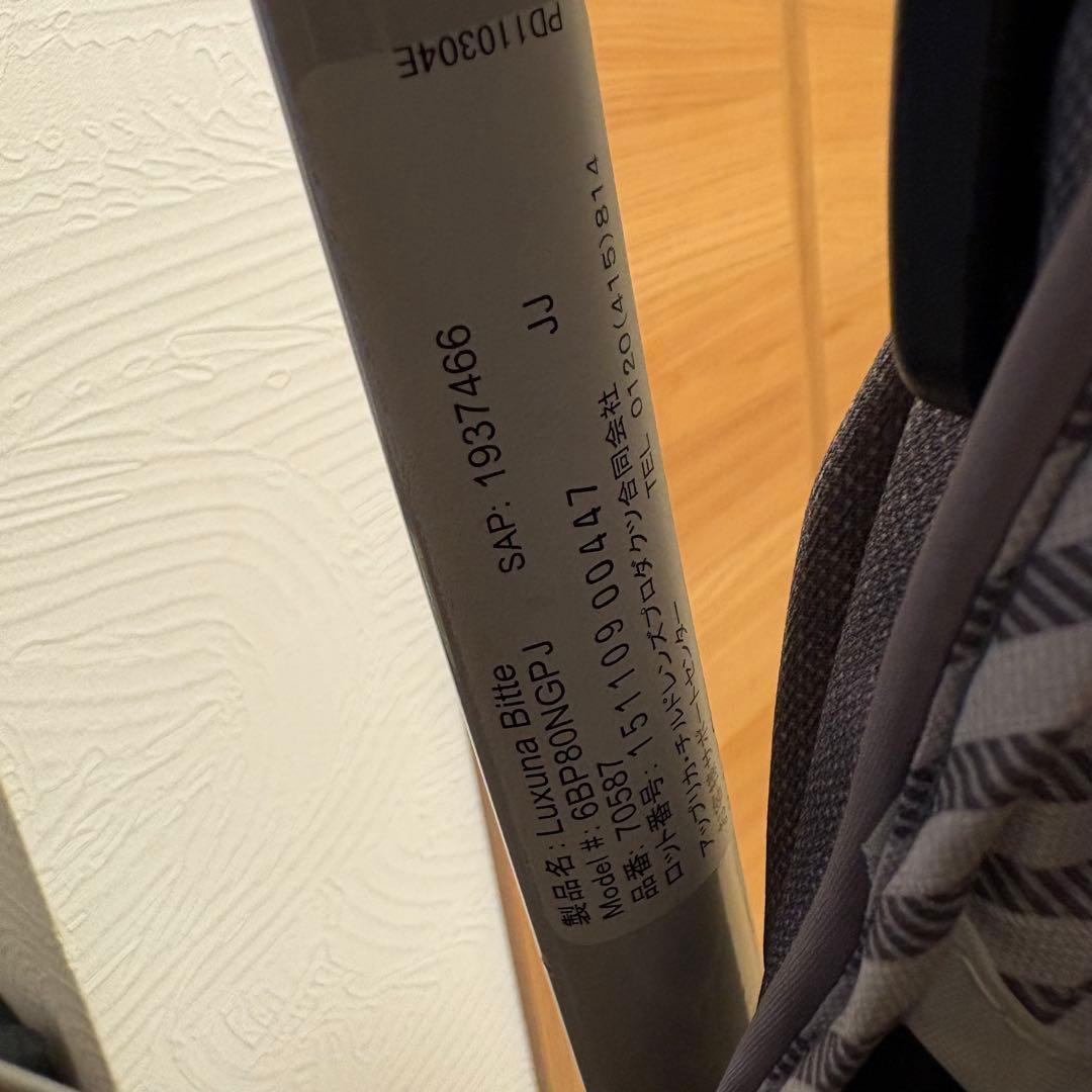 【♡美品♡】アップリカ　ベビーカー ラクーナビッテ⭐︎