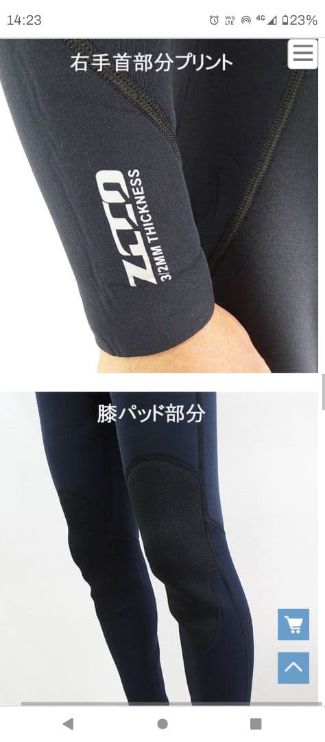 ZCCO ウエットスーツ フルスーツ sizeXL