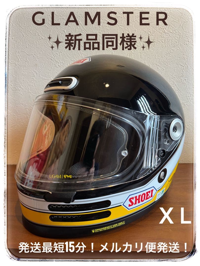 SHOEI ショウエイ　グラムスター　glamster ブラック　イエロー