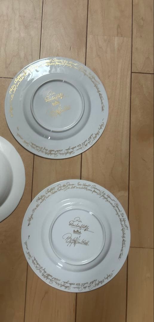 中古　美品　希少　ローゼンタール　魔笛　青　皿　二枚