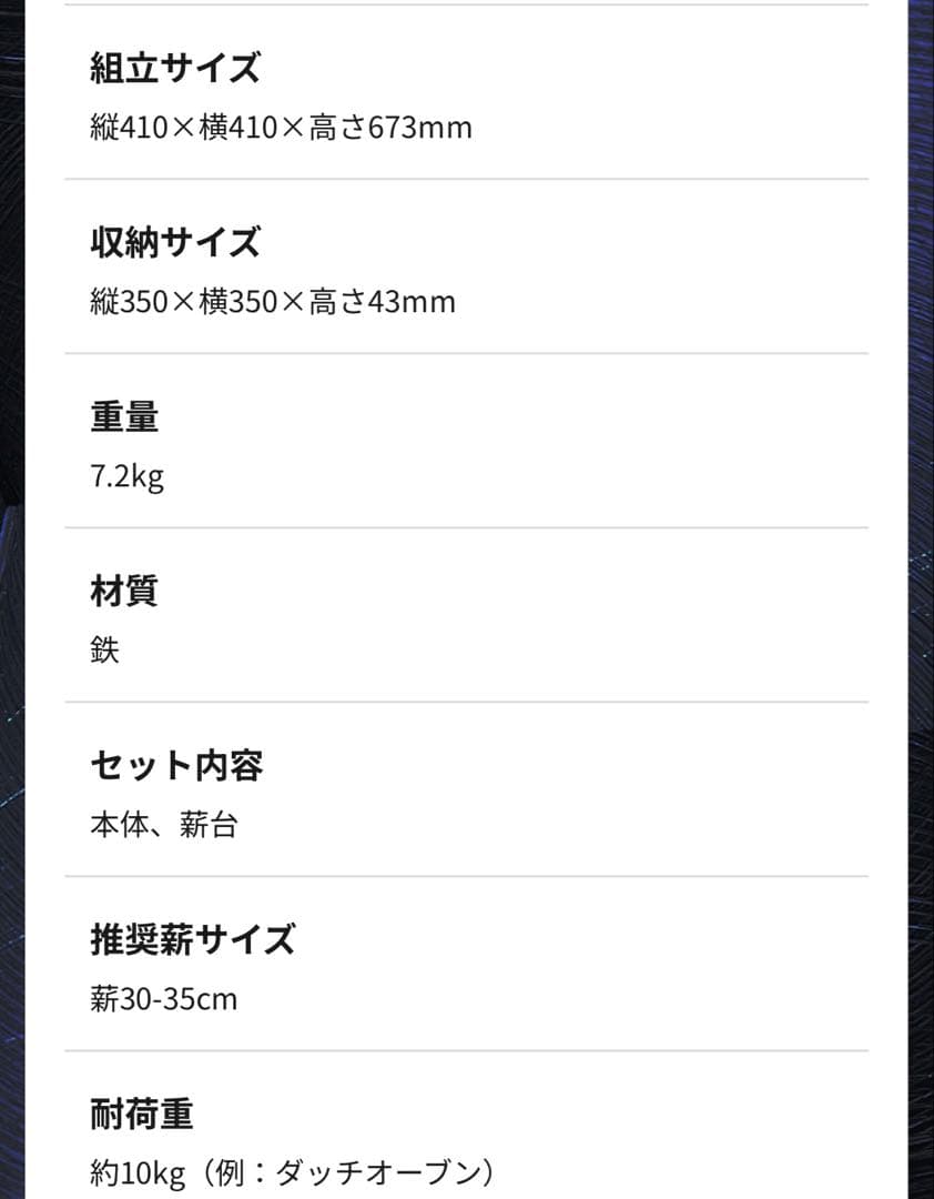 グルグルファイヤーＭ　ゴトクと風防付き