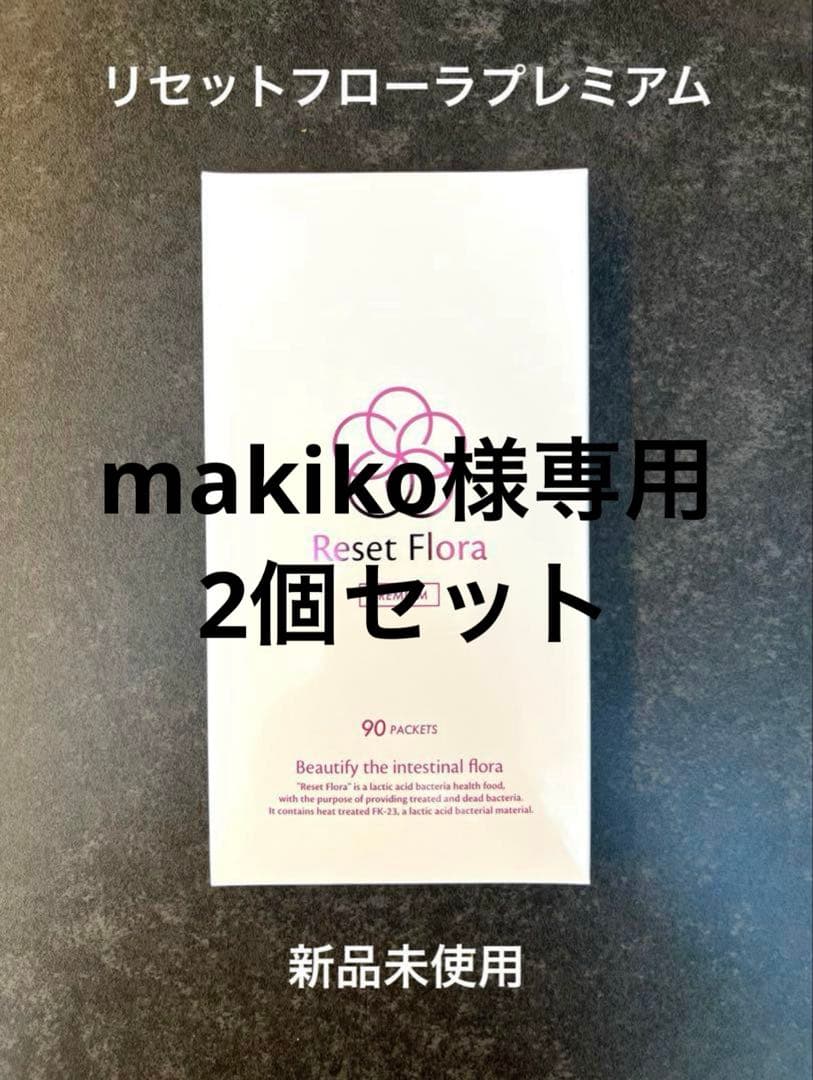 健康・医学 makiko