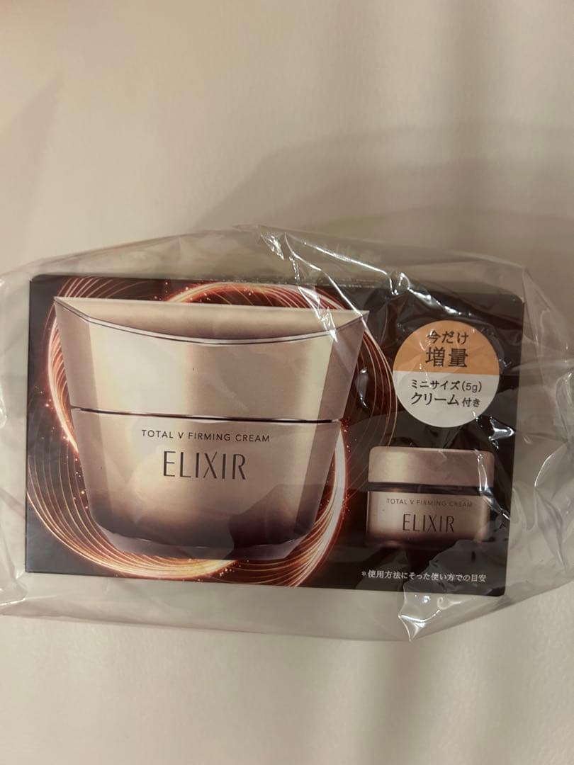 資生堂　エリクシール トータルVクリーム 増量タイプ
