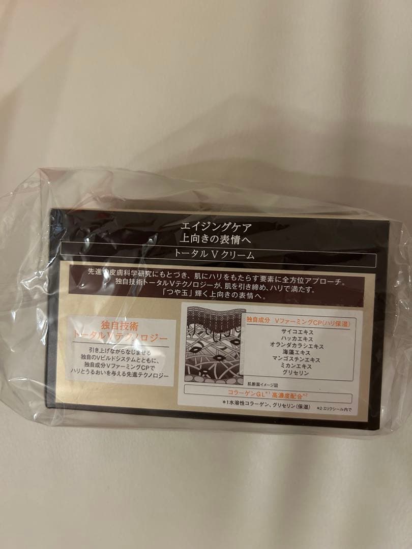 資生堂　エリクシール トータルVクリーム 増量タイプ