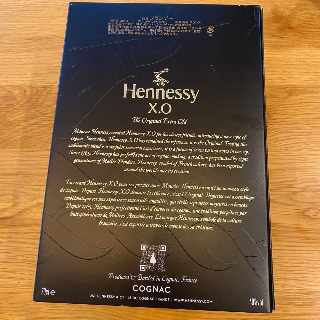 未開封　Hennessy ヘネシー ブランデー　コニャック X.O