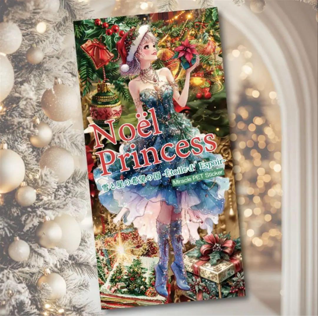 みるきぃ様♡ありがとうございます♡