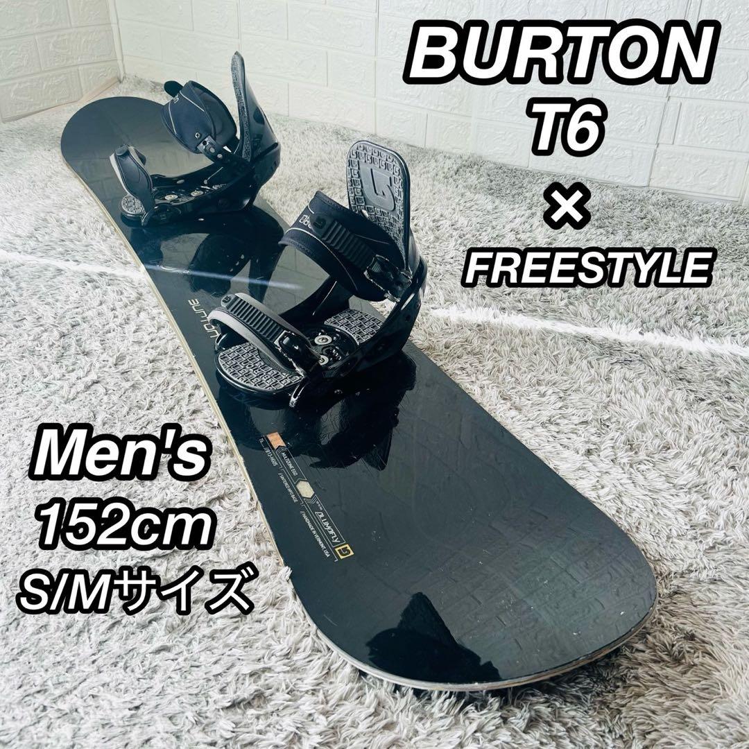最上級モデル バートン T6 152cm メンズ スノーボードセット バイン付き