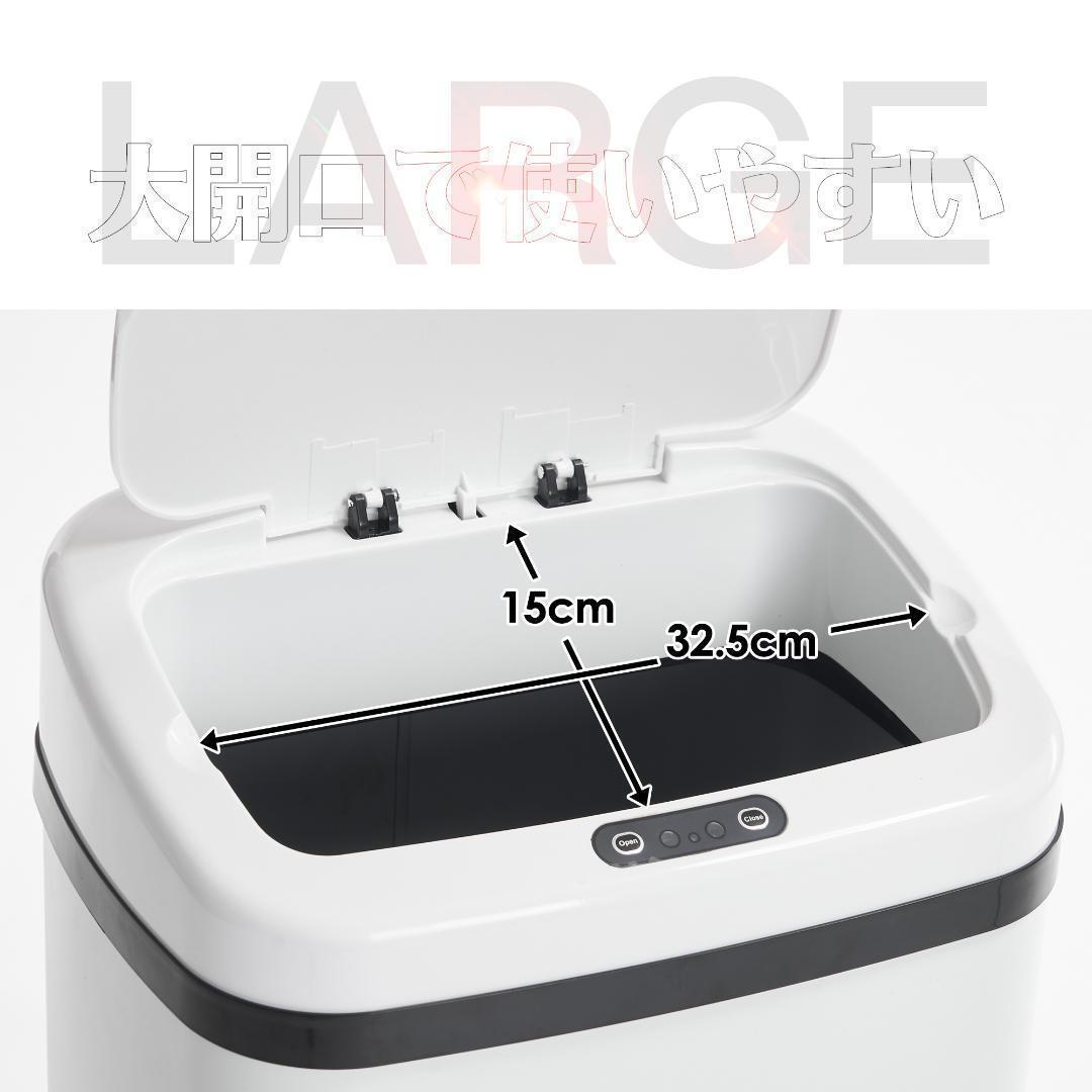 【2個セット】【人気商品】センサー全自動開閉式 ゴミ箱 大容量45L 木目調