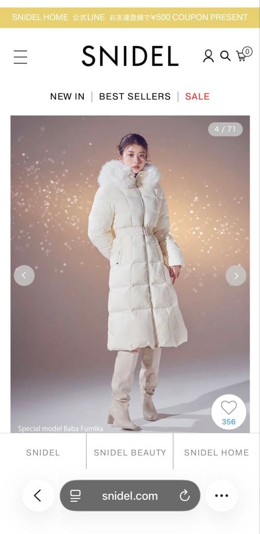 新作！SNIDEL(スナイデル)スタイルアップ ロングダウンコート　ホワイト