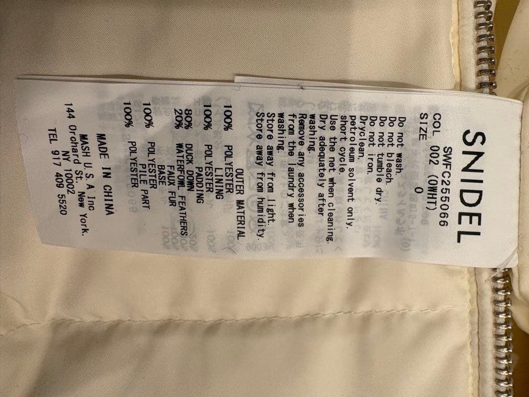 新作！SNIDEL(スナイデル)スタイルアップ ロングダウンコート　ホワイト