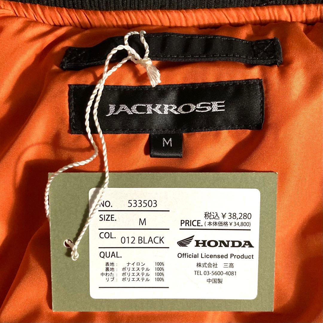 [Honda×JACKROSE] CB400 FOUR 中綿MA-1ジャケット