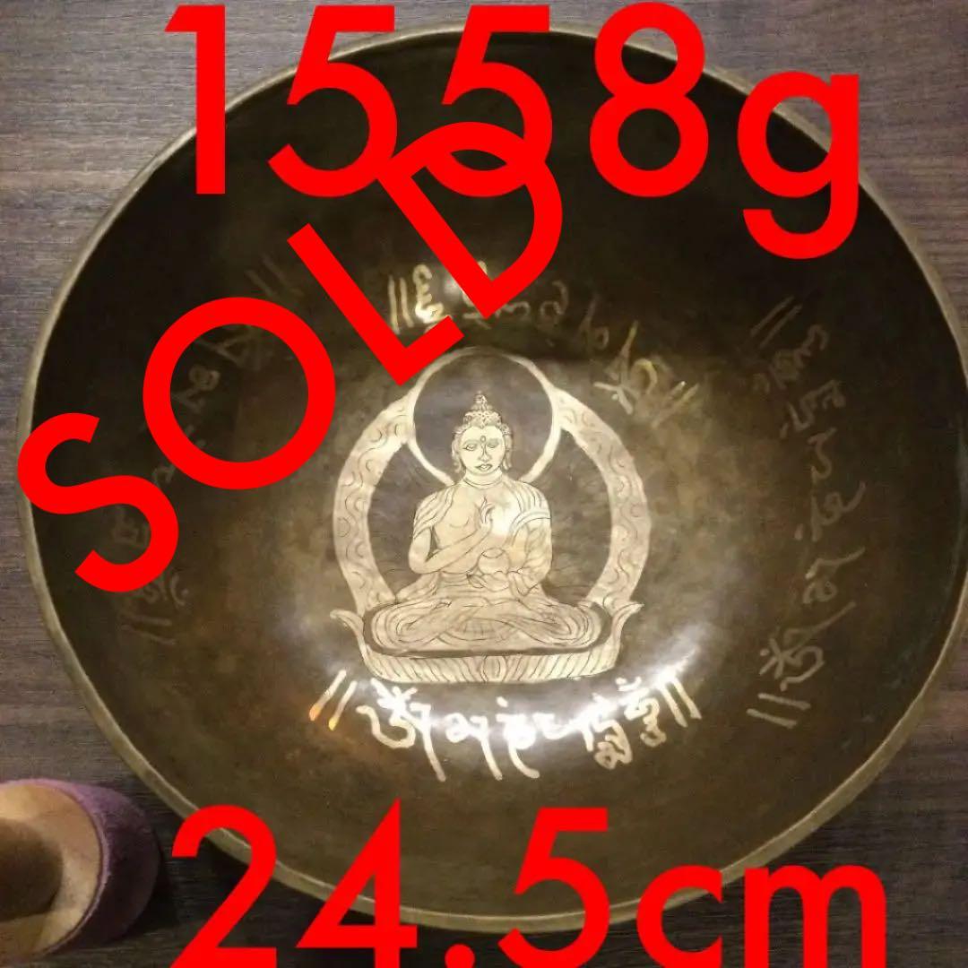 シンギングボウル チベタンボウル 展示品 直径約24.5cm
