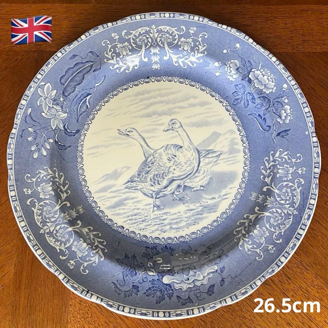 【希少品】英国ビンテージ　スポード ★ブルーカミラ・Wildgeese★プレート
