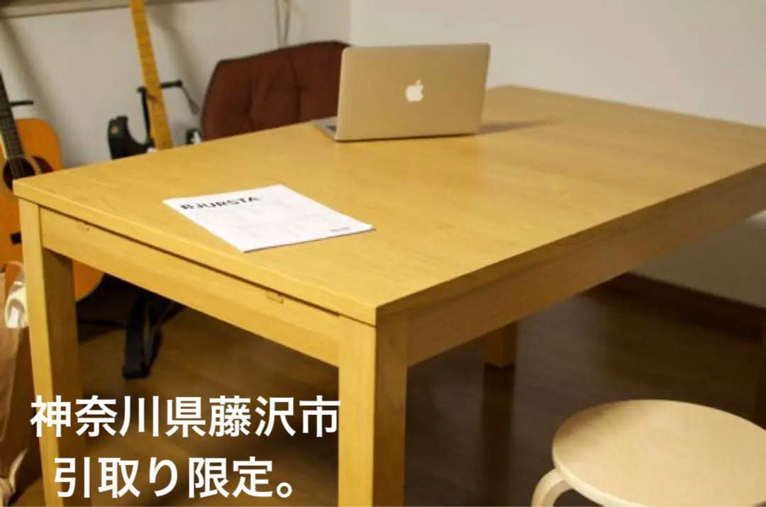 ダイニングテーブル5点セット引取り限定。