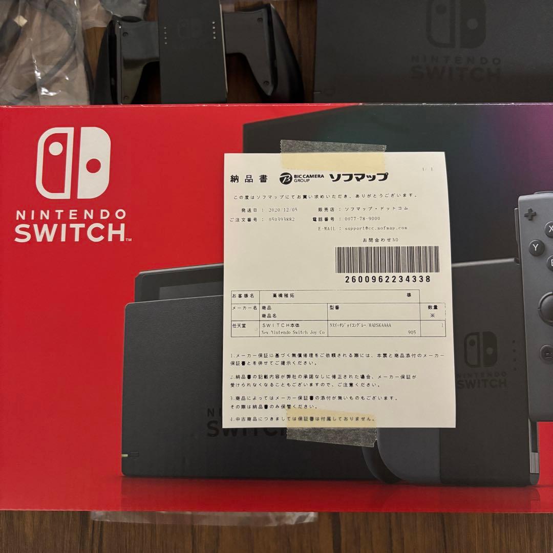 Nintendo Switch 本体 箱あり（グレー）