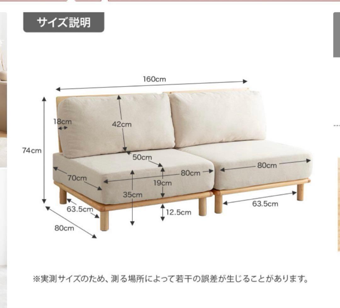 ファブリックローソファ　Ricordo グレー