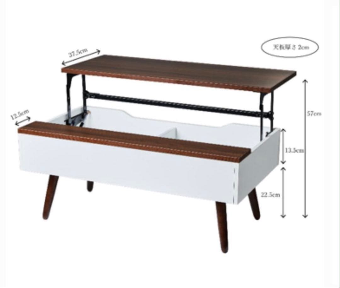 昇降式テーブル コンパクト 収納付き木目調センターテーブル
