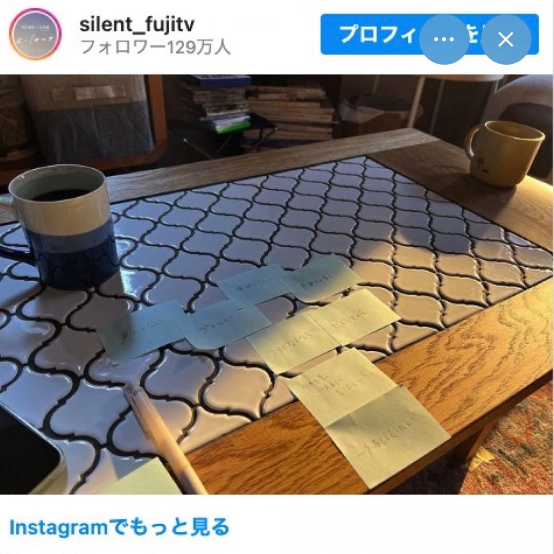 美品 SWITCH / スウィッチ タイル リビングテーブル