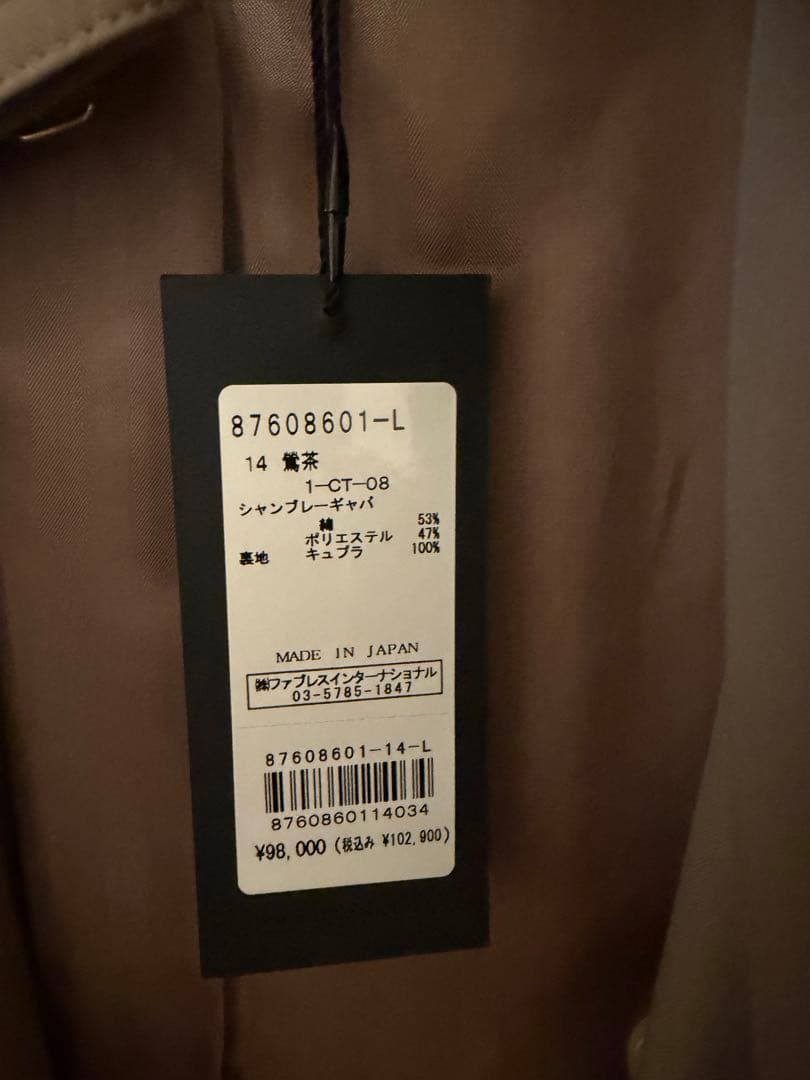 ガラアーベント　galaabend ベージュ トレンチコート Lサイズ