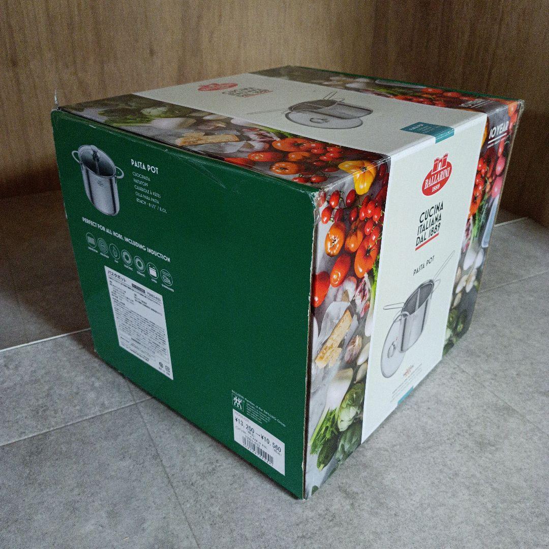 【希少・未使用】BALLARINI　パスタポット　8.0L