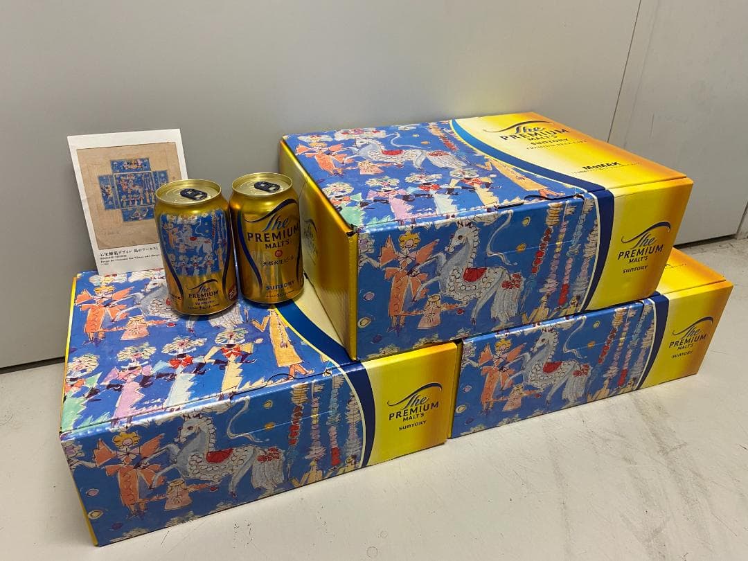 京都国立近代美術館 限定ギフト七宝飾箱デザイン　ザ・プレミアム・モルツ