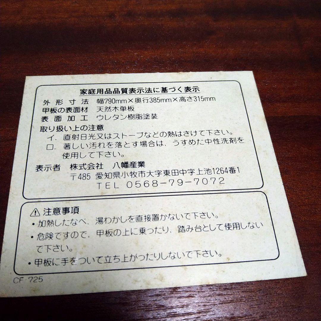 片袖机 折りたたみ文机 レトロ家具 アンティーク 時代家具