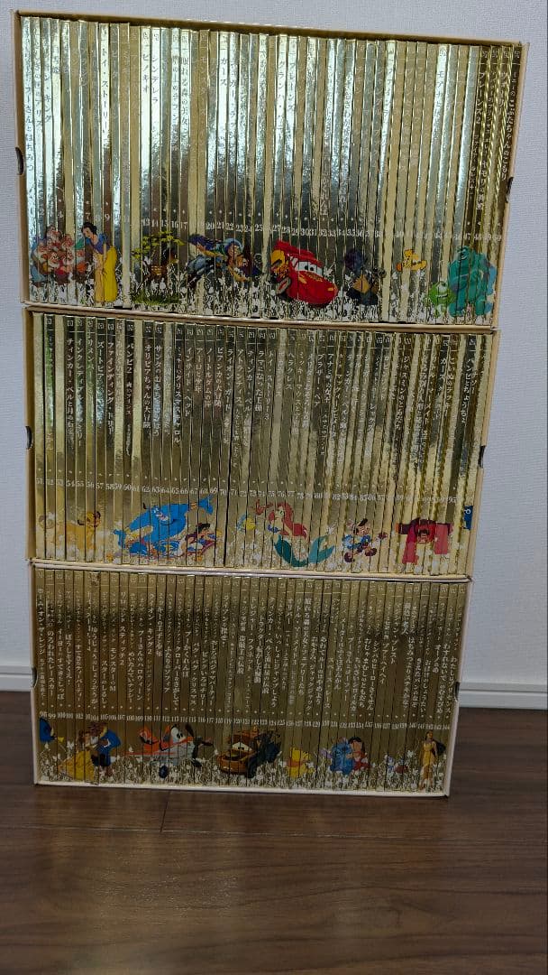 riu様ディズニー　ゴールデン・ブック・コレクション　1〜250