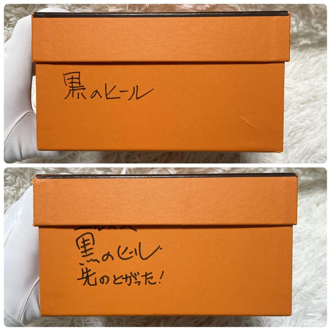 美品✨エルメス　ケリー　パンプス　23cm 黒　HERMES レザー　金具　箱付
