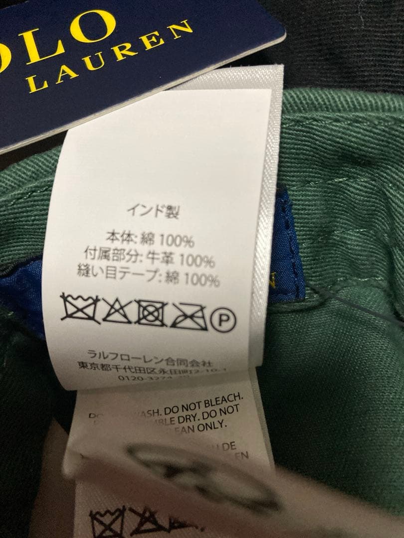 ポロラルフローレン　Big Pony ツイル　ボールキャップ　男女共用