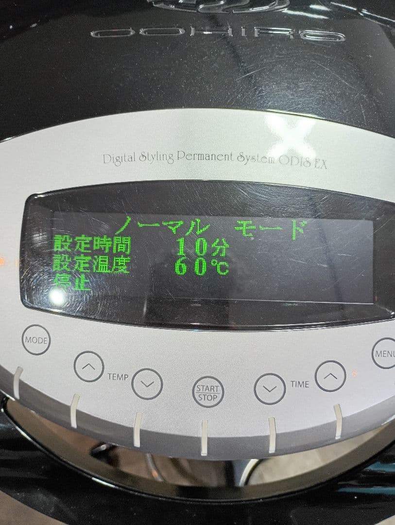 美容室　オオヒロデジタルパーマ機ODIS EXスタンド式