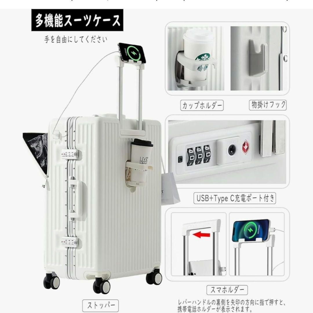 ⭐セール⭐ [lanbao] アルミフレームスーツケース ホワイト, Lサイズ