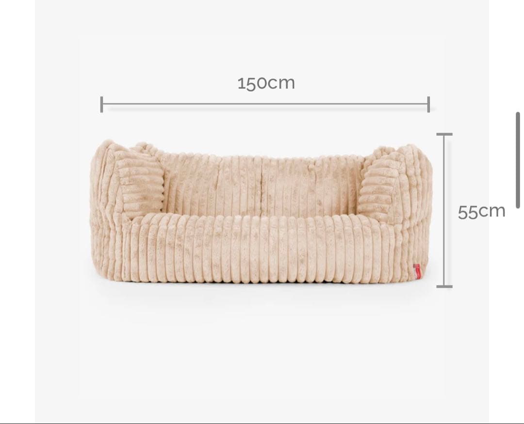 lounge Pug ルーベンソファビーズクッション