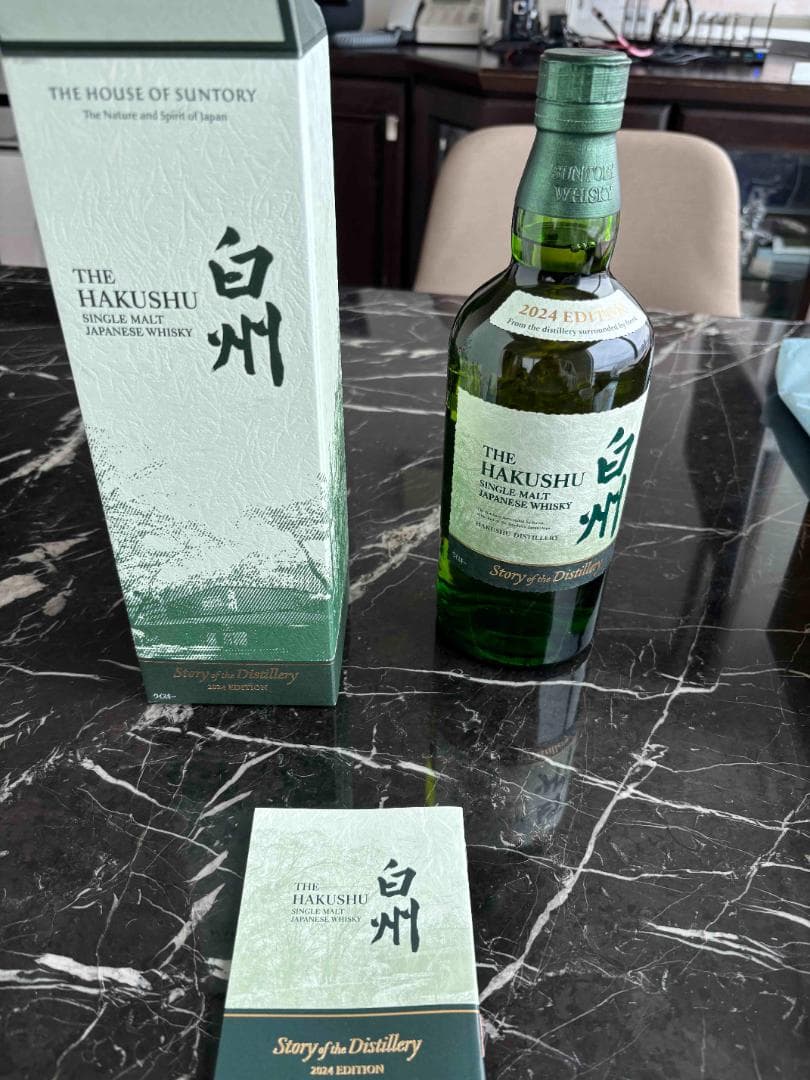 サントリーシングルモルトウイスキー白洲　2024年エディション　700ml