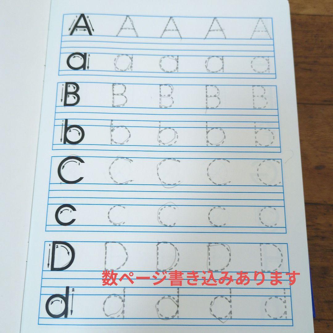 DWE Step by Step＆Straight Play セット